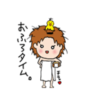 隠れ干物女子（個別スタンプ：5）