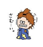 隠れ干物女子（個別スタンプ：7）