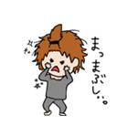 隠れ干物女子（個別スタンプ：9）