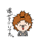隠れ干物女子（個別スタンプ：15）
