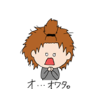 隠れ干物女子（個別スタンプ：16）