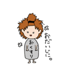 隠れ干物女子（個別スタンプ：21）
