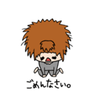 隠れ干物女子（個別スタンプ：23）