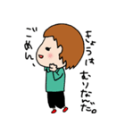 隠れ干物女子（個別スタンプ：32）