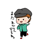 隠れ干物女子（個別スタンプ：33）