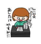 隠れ干物女子（個別スタンプ：36）