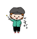 隠れ干物女子（個別スタンプ：37）