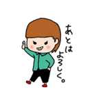 隠れ干物女子（個別スタンプ：38）
