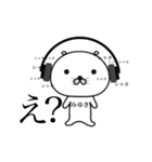 【みゆき】シュールで可愛いスタンプ！（個別スタンプ：9）