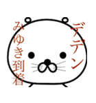 【みゆき】シュールで可愛いスタンプ！（個別スタンプ：15）