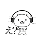 【ななちゃん】シュールで可愛いスタンプ！（個別スタンプ：9）