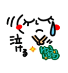 【名前】ゆういちろう が使えるスタンプ。（個別スタンプ：24）