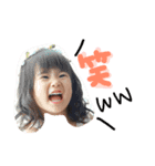 yuzuyuushin（個別スタンプ：6）