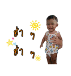 Omemy is a boy（個別スタンプ：8）