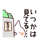 【いつか】専用（個別スタンプ：23）