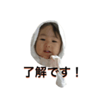 柚羽＆斗羽 1（個別スタンプ：1）