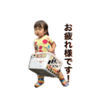 柚羽＆斗羽 1（個別スタンプ：2）