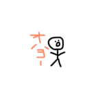 テキトースタンプ！！！！！（個別スタンプ：1）