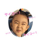 岡本家の子どもたち（個別スタンプ：2）