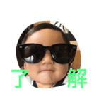 岡本家の子どもたち（個別スタンプ：3）
