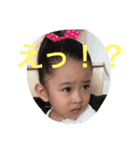 岡本家の子どもたち（個別スタンプ：4）