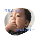 岡本家の子どもたち（個別スタンプ：5）