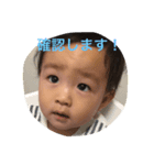岡本家の子どもたち（個別スタンプ：6）
