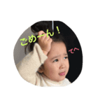 岡本家の子どもたち（個別スタンプ：7）