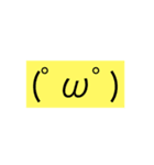 まっつ（個別スタンプ：5）
