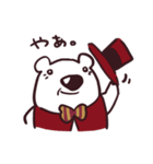 しろくまおじさん（個別スタンプ：1）