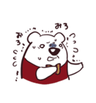 しろくまおじさん（個別スタンプ：5）