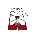 しろくまおじさん（個別スタンプ：18）