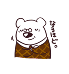 しろくまおじさん（個別スタンプ：19）