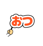 プラカード日常短語編（個別スタンプ：1）