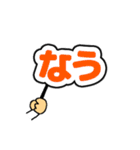 プラカード日常短語編（個別スタンプ：2）