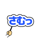 プラカード日常短語編（個別スタンプ：3）