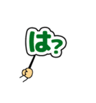 プラカード日常短語編（個別スタンプ：4）