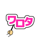 プラカード日常短語編（個別スタンプ：9）