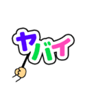 プラカード日常短語編（個別スタンプ：11）