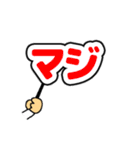 プラカード日常短語編（個別スタンプ：13）