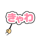 プラカード日常短語編（個別スタンプ：16）