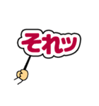プラカード日常短語編（個別スタンプ：18）