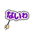 プラカード日常短語編（個別スタンプ：20）