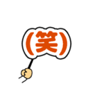 プラカード日常短語編（個別スタンプ：23）