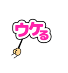 プラカード日常短語編（個別スタンプ：24）