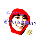 Rie chan 1（個別スタンプ：7）