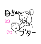 母ときどき嫁（個別スタンプ：7）