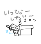母ときどき嫁（個別スタンプ：8）