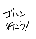 言葉1（個別スタンプ：1）