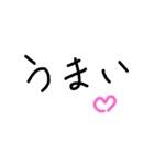 言葉1（個別スタンプ：2）
